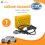 HELLA ABS SENSOR เอบีเอส เซนเซอร์ VIGO ปี 2011 ตัวสูง หลัง ซ้าย (เบอร์แท้ 89546-0K070)(6PU230048-861