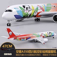 Air Passenger A350 Chuanhang Sichuan Airlines with Wheels with Lights Airplane Model Simulation Airl