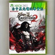 【XB360原版片】☆ 惡魔城 闇影主宰2 ☆英文亞版全新品【特價優惠】台中星光電玩