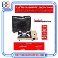 IWATANI PORTABLE BUTANE STOVE (BEIGE) CB-VT-1 - 8122013