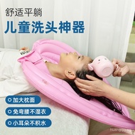 Children's Shampoo Basin Inflatable Household Corpse Pose Bed Foldable Cap Baby Recliner Children's 