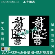 S-161 Wenchang 46 Brand Vector Diagram cdr AI plt Vector Diagram bmp Gray Diagram