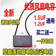 Universal Emmett Electric Fan Accessories 1.8 uf Capacitor Original Capacitor 1.5 UF/1.2 UF