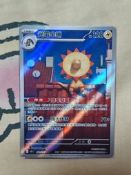 M2a 光電傘蜥 AR 繁中