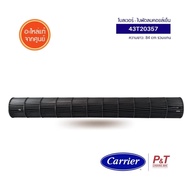 43T20357 โบลเวอร์แอร์ ใบพัดลมโพรงกระรอก Carrier อะไหล่แอร์ สอบถามก่อนสั่ง
