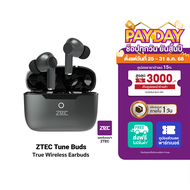 [ราคาพิเศษ 499 บ.] ZTEC Tune Buds หูฟังไร้สาย เบสแน่น รายละเอียดดี ต่อแอปได้ มี Game Mode แบตอึดใช้ง