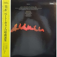Beethoven - 合唱曲选集 (LP)