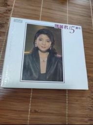 鄧麗君15週年cd