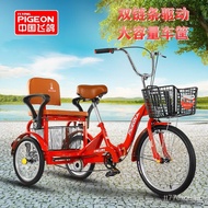 GD4R People love itFlying Pigeon Tricycle Elderly Adult Bicycle Bicycle Small Trolley Pedal Human Walking Leisure Shoppi