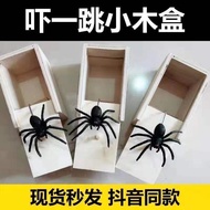 Surprise Spider Wooden Box April Fool's Day Spoof Gift Surprise Surprise Tricky Toy Props/4.14