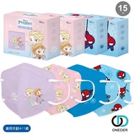 台灣製 兒童立體口罩 Frozen 魔雪奇緣 Anna Elsa 冰雪奇緣 Marvel 蜘蛛俠 Spider Man 漫威 Spiderman 3D mask 四層 4層 卡通口罩 公仔口罩 幼稚園