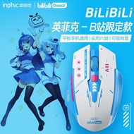 Hot Sale Infec Beep Mile Co-Branded A11 Three-Mode Mouse Rechargeable Silent Laptop 7.28