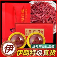 Iran imported saffron original saffron authentic saffron who伊朗进口藏红花原装藏红花真品藏红花批发中药藏红花泡水喝泡茶1.3