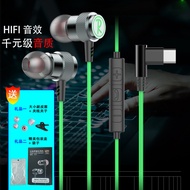Good Sound Quality Wired Headset Wired Game In-Ear Type Eating Chicken Dedicated Earbud Type with Wh