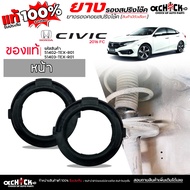 Spring Coil Rubber Front Honda Civic FC 2016 Brand Code 51402-TEX-R01 Right 51403-TEX-R01 Left **