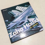 二手中英文絕版書籍 Zaha Hadid 札哈哈蒂建築師普立茲克大師作品集 建築設計工具書 學生案例分析參考