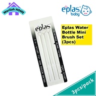 EPLAS ACCESSORIES Water Bottle Mini Brush Set (3pcs), Bottle Accessories, Berus Air Botol, Tumbler B