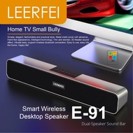Zachia Leerfei e-91Portable speaker bluetooth bass soundbar tv Sound bar pc wireless speaker 藍牙音箱 藍牙