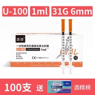 d Weizhen 1ml Disposable Insulin Syringe Sterile Independent Injection Needle Tube 31GU40/U100 Hormo