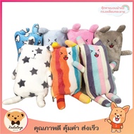Square Pillow Blanket Cute Melt Embroidery Face Colorful Easy To Carry Size 35 * 55 Inches/90x140 Cm