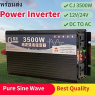NIKYTEK 12V 3500W อินเวอร์เตอร์ 12V to 220V Portable Smart Power Inverter Suoer 12V 220V ดัดแปลง Sine Wave 3500 วัตต์อินเวอร์เตอร์ไฟฟ้าอินเวอร์เตอ