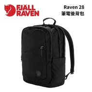 [Fjallraven] Raven 28 Laptop Backpack Arctic Fox Little Sweden Daily Use Leisure Travel Overseas