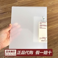 MUJI MUJI Polypropylene Folder (Ring Buckle Type) Binder Card Book Storage Book ins Style Binder