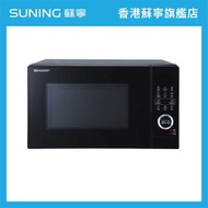 SHARP - 聲寶 R-S20EA(B) 座枱式微波爐 20公升 黑色