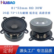 3 Inci Bulat 4 Telinga Pembesar Suara 8 Ohm 30W Julat Penuh Pembesar Suara Bes Pertengahan 81mm HD S