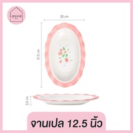 Strawberry Love Collection จานชามเซรามิก Handmade สีพาสเทลสุดน่ารัก Lassie decor