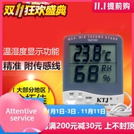 ☏KTJ Jin Tuojia TA218C Digital Display Electronic Thermometer with Probe Household Indoor