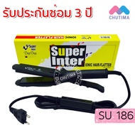 รับประกันซ่อม 3 ปี ของแท้💯 Super V เครื่องหนีบผม รีดผม ซุปเปอร์วี / Super V Inter Ionic Hair-Flatter