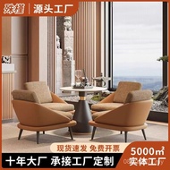 Meeting Guests Negotiate Sales Stairs Training Rest Area Exhibition Hall Table Chair Light Luxury On