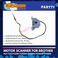 Motor Scanner Projector For DCP-T230/T430W/T530DW/T730DW/T830DW/T930DW