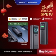 [ 165W ] Airbot SPB18 | 25000mAh Power Bank Single Output Fast Charging High Speed Laptop CE Certifi