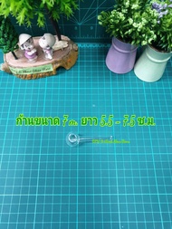 หลอดแก้วทดลองวิทยาศาสตร์(ทนไฟ)