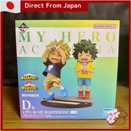 〔Japan Direct〕My Hero Academia MASTERISE Figure Set Izuku Katsuki