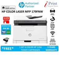 HP 178NW / 179NW / M182N / M183FW COLOR LASERJET  ALL-IN-ONE PRINTER [ PRINT / SCAN/COPY ]