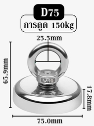 แม่เหล็ก D25/32/42/48/60/75/90 แม่เหล็กดูด แรงดึงสูงสุด 340 กก แม่เหล็กดูดแรง แม่เหล็ก แม่เหล็กกลม แ