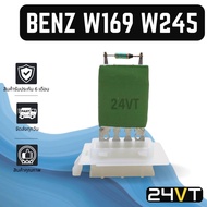 Resistor BENZ W169 W245 Mini Cooper R56 W169 W245 MINICOOPER R56