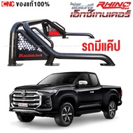 ROLLBAR โรบาร์ รถกระบะ ทุกรุ่น ทรงแขนยาว เหล็กดำ สวย ดุดัน โรลบาร์ DMAX VIGO REVO NAVARA COLORADO FO