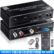 HDMI eARC Audio Converter for TCL Xiaomi TV Ximalaya Projector Audio Return Decoder High Fidelity So
