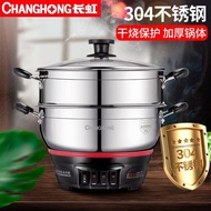 Changhong Extra Thick304Stainless Steel Electric Cooker Multi-Functional Household Electric Cooker Electric Wok Electric Cooking Pot Integrated Pot