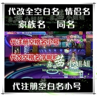 Strong Dance Group Modified Blank Name Family Modified Name Space Super Long Nickname Modified Card 