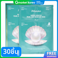 JM Solution |มาสก์หน้ามารีนเพิร์ล ให้ความชุ่มชื้นล้ำลึก 30 แผ่น