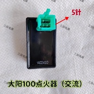 JH70 Igniter Dayang 90100 Igniter 110 Three-Wheel Motorcycle Igniter Curved Beam Car Igniter