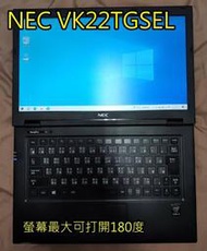 日系改中文 NEC VK22T 雙系統 超輕薄870g 13.3吋(非觸控) i5-5代 4G/128G 可面交