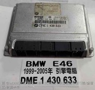 BMW E46 2 1999- 引擎電腦 ECU 1 430 633 行車電腦 點火訊號 噴油訊號 感應器 圖633 整