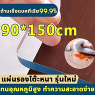 ผ้าปูโต๊ะใส ผ้าคลุมโต๊ะ พลาสติกปูโต๊ะ พลาสติกพีวีซี ใสพลาสติกพีวีซี PVC ผ้าปูโต๊ะทำงาน ไม่มีกลิ่น กันน้ำมันกันความร้อน