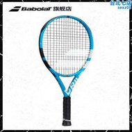 Babolat百保力李娜全碳素青少年百寶力網球拍PURE DRIVE JUNIOR